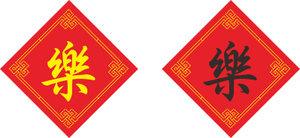 肉rou44_乐百家商城