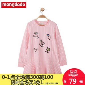 mongdodo梦多多旗舰店
