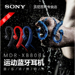 索尼盈远专卖店