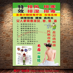 排毒沙棘价格,排毒沙棘专卖店,排毒沙棘怎么样