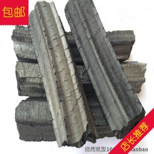易燃木炭烧烤碳无烟碳户外环保炭家用烧烤炉