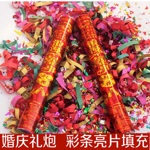 烟花炮价格,烟花炮专卖店,烟花炮怎么样?