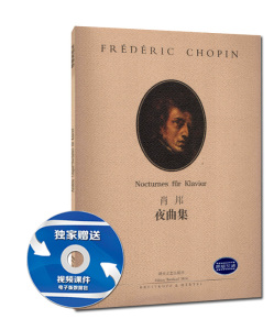 世界名曲钢琴书价格,世界名曲钢琴书专卖店,世