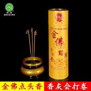 祭祀香的背后故事与文化变迁