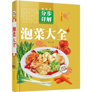 韩国酱腌菜饭团,韩国酱腌菜专卖店,韩国酱腌菜怎么做价格糯米图片