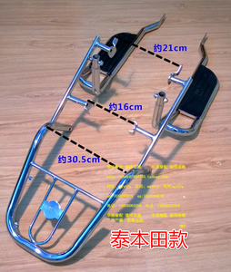摩托车后货架价格,弯梁摩托车后货架专卖店,弯