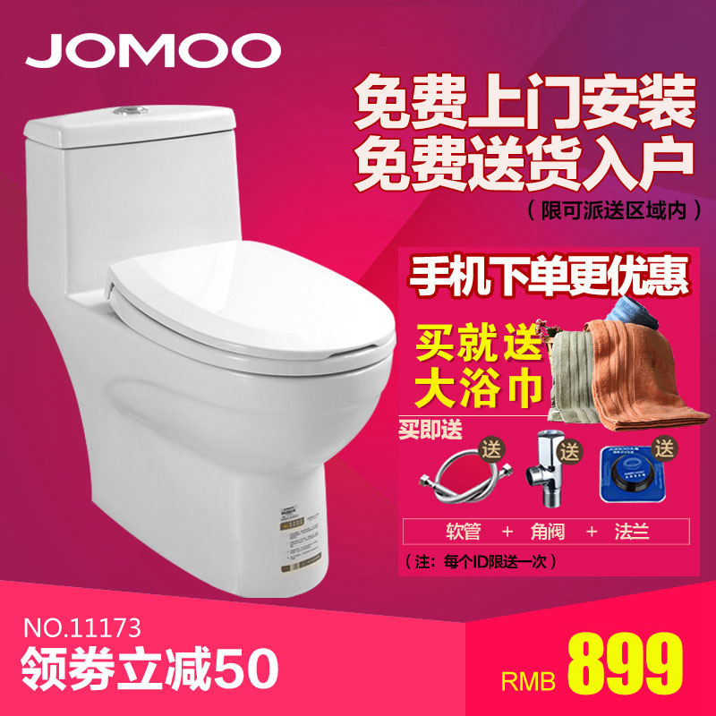 今天要点_厨卫家电