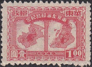 新上海邮票网