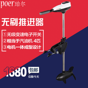 气艇船马达马达,气艇船视频专卖店,气艇船价格头v马达马达非洲割图片