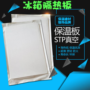 厨房防火隔热板价格,厨房防火隔热板专卖店,厨