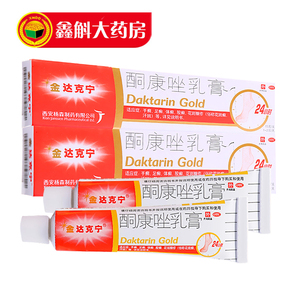 除脚气脚臭去脱皮价格,除脚气脚臭去脱皮专卖