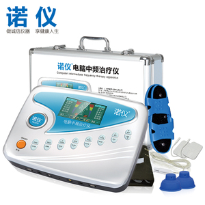 诺仪医疗器械旗舰店