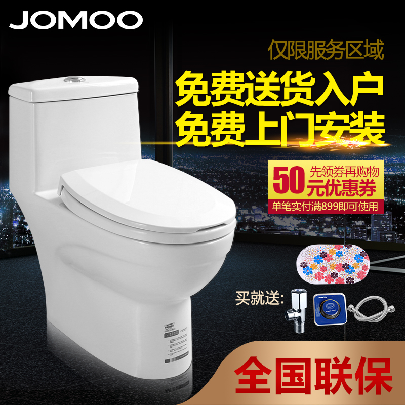 【马桶送货上门】_马桶送货上门价格图片品牌_马桶送货上门批发厂家 - 阿里巴巴