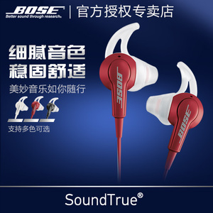 博士bose耳机价格,博士bose耳机专卖店,博士b