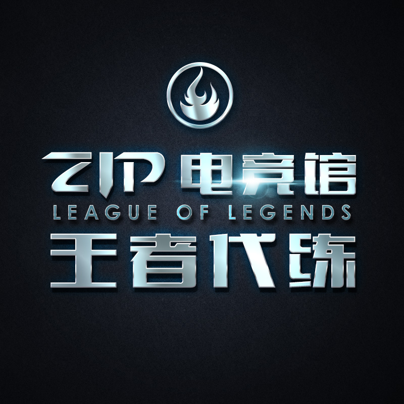 英雄联盟代练怎么选择合适的代练？开云体育- 开云体育官方网站- 开云体育APP 最新2025