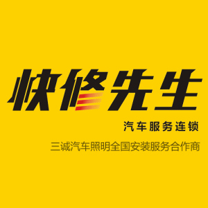 zuoyong3721_深圳金讯芯汽车用品