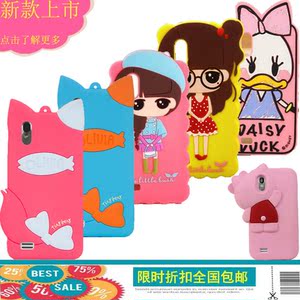 vivos7t手机壳价格,vivos7t手机壳专卖店,vivos7