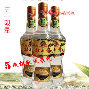 东北富硒黑土地农产品_北大仓农产品直销店