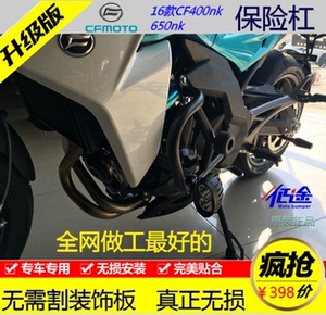 摩托车不锈钢保险杠价格,摩托车不锈钢保险杠