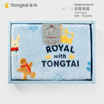 毯泰婴儿童童毛毯宝宝礼盒礼品夏百日双面满月春秋细腻毯童