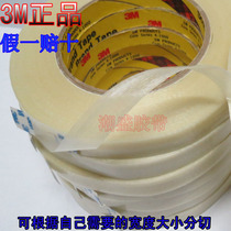 胶带固定纤维汽车飞机模型透明粘胶带密封自铝箔带保温裂