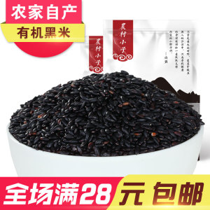 黑米手机官网价格,黑米手机官网专卖店,黑米手