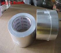 超胶玻璃纤维粘电器冰箱航模透明米长每X20胶带卷宽胶粘带