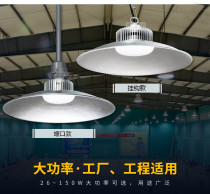 白色实木吊灯台球酒吧餐厅黑北欧照明灯车间150W200W工厂仓库高亮吊灯灯