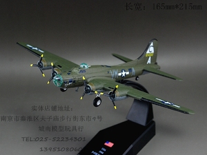 二战美国飞机模型价格,二战美国飞机模型专卖