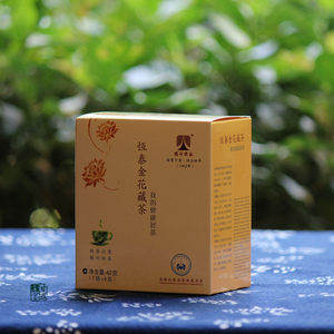 新品秒杀 四川黑茶 雅安藏茶 恒泰金花藏茶袋泡