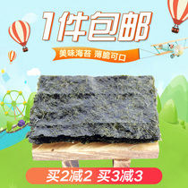 夹心卷【gx20零食海苔-盐脆片42传统即食小吃零食包装竹休闲