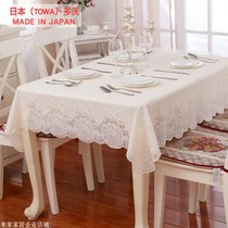 料餐桌长方形防油大台布布防水*洗蕾丝免台布桌布1.4防水2m