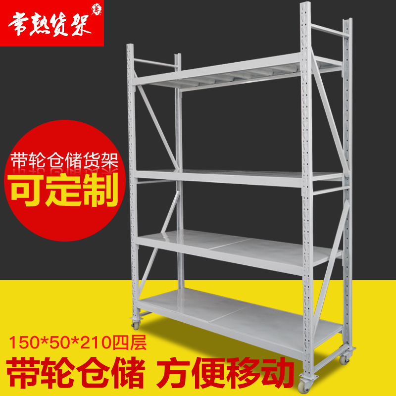 无人货架