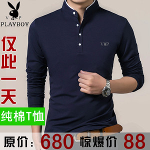 天天特价男装怎么样,淘宝天天特价男装,天天特