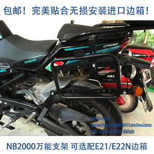 春风650nk价格,春风650nk专卖店,春风650nk怎