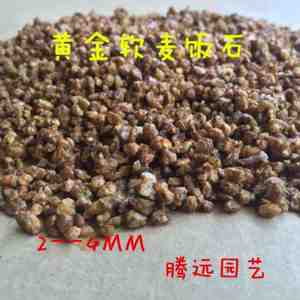 麦饭石颗粒种菜用怎么样,淘宝麦饭石颗粒种菜