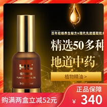 刮痧油qq免费领取红包170元家用研中药国医全身海绵体修复发育次受损短小阴茎的二