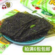 ZEK传统即食迷你海苔海苔儿童紫菜拌饭*2g寿司包饭袋紫菜8原味