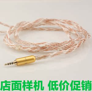 舒尔se215升级线价格,舒尔se215升级线专卖店