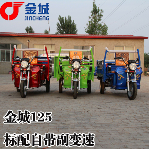 三轮车摩托车货运价格,三轮车摩托车货运专卖