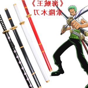 索隆刀开刃价格,索隆刀开刃专卖店,索隆刀开刃