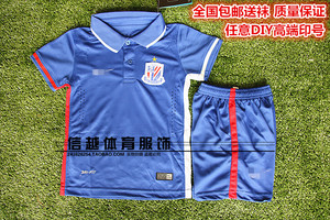 上海申花球衣价格,上海申花球衣专卖店,上海申