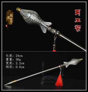 1:6中国古代兵器武器模型 十八班兵器禹王槊 鱼