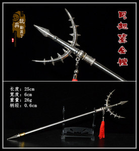 中国古代兵器模型价格,中国古代兵器模型专卖