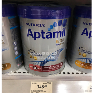 奶粉代购牛栏2段价格,奶粉代购牛栏2段专卖店
