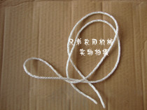 发射器兽通用能玩具引擎2代夹牌伸缩挂扣绳工作配件挂绳