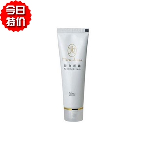 取个名字要半小时啊_完美店护肤品灯饰