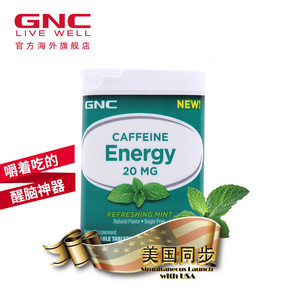 GNC健安喜美国 咖啡因促能量咀嚼片60片清新