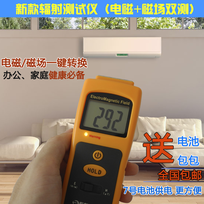 yy.vip易游-【第一炼钢厂便携式辐射检测仪招标】招标公告