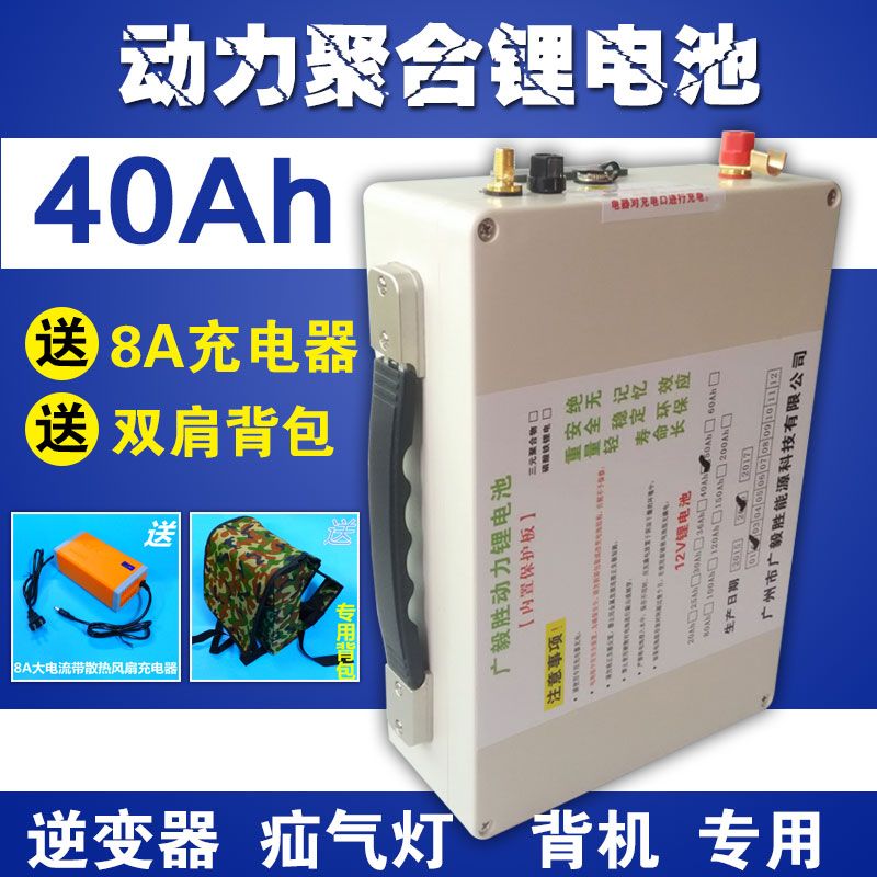孚能科技：公司根据硫化物、聚合物氧化物复合系统等多种道路研制的全固态电池单位体积内的包含的能量可达400Whkg-500Whkg
